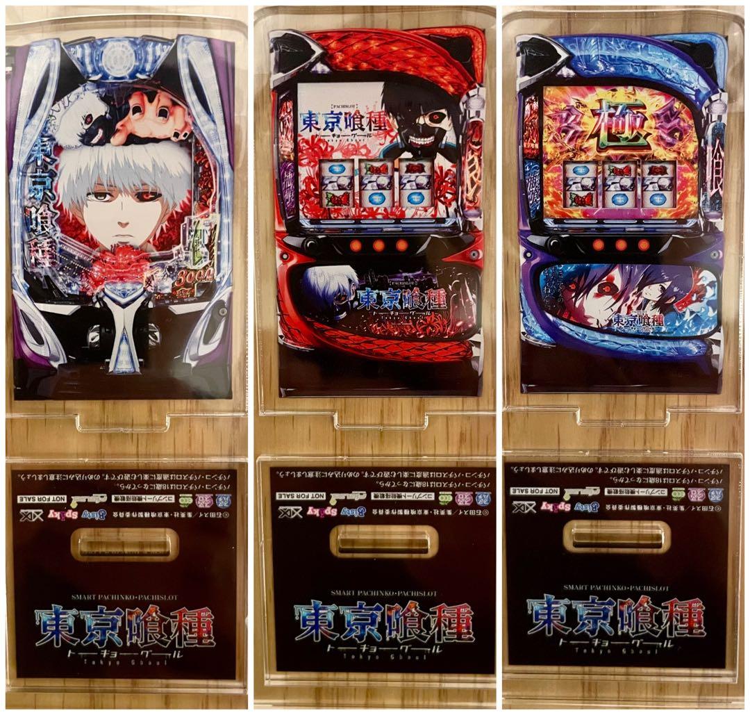 限定品　東京喰種　筐体アクリルスタンド　グール　トーキョーグール　激レア　非売品