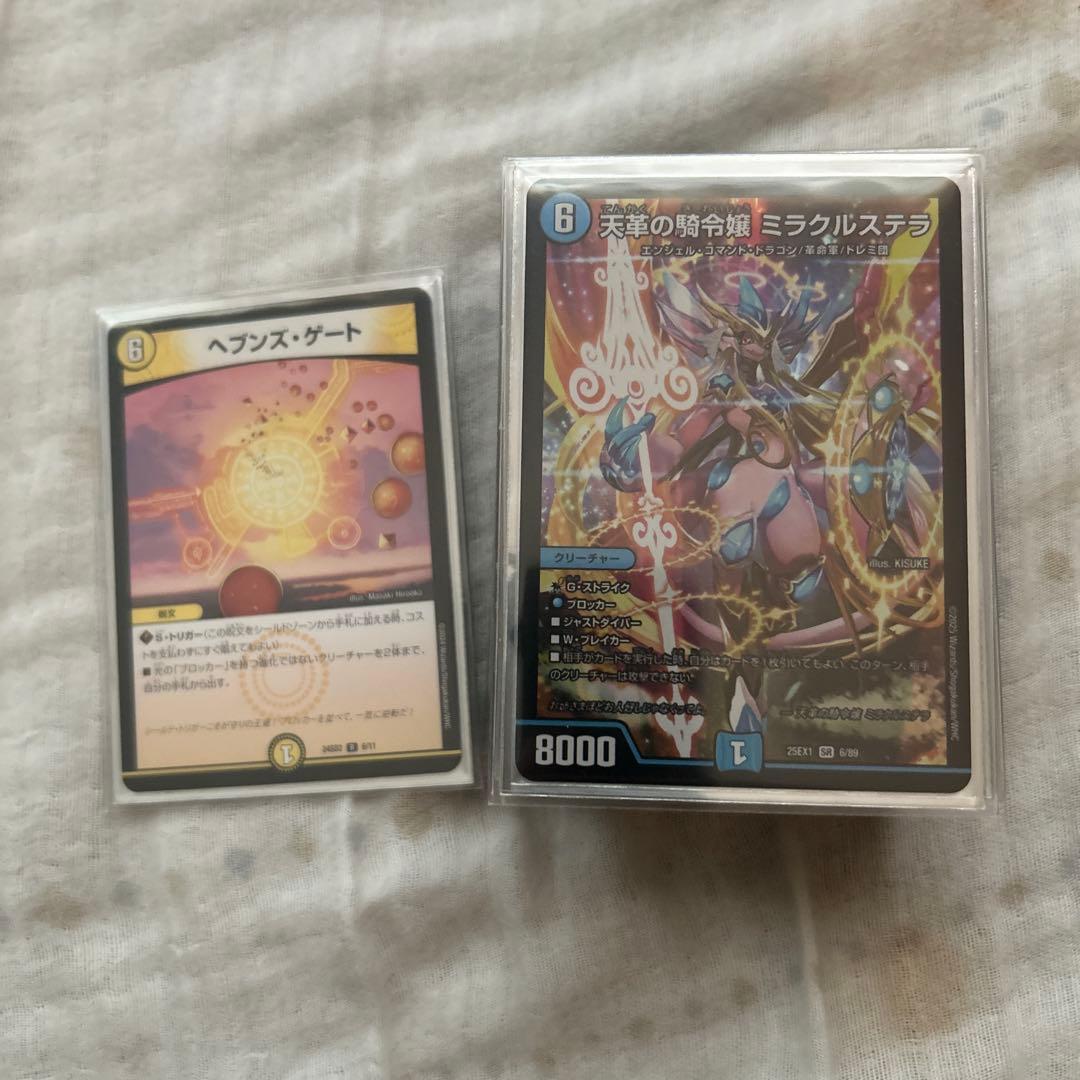 デュエルマスターズ　青白天門デッキ　その他