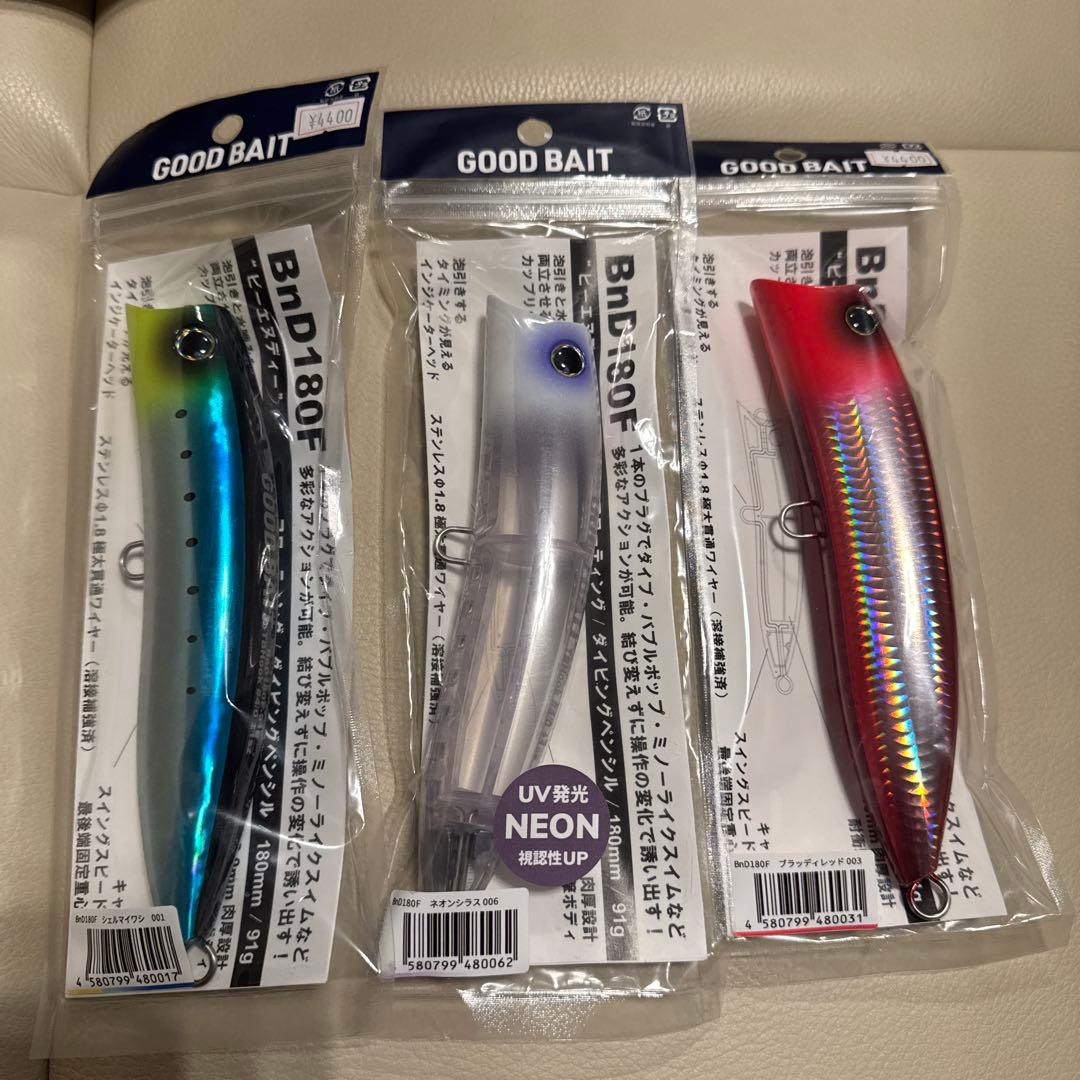 BND180F ルアー 3色セット