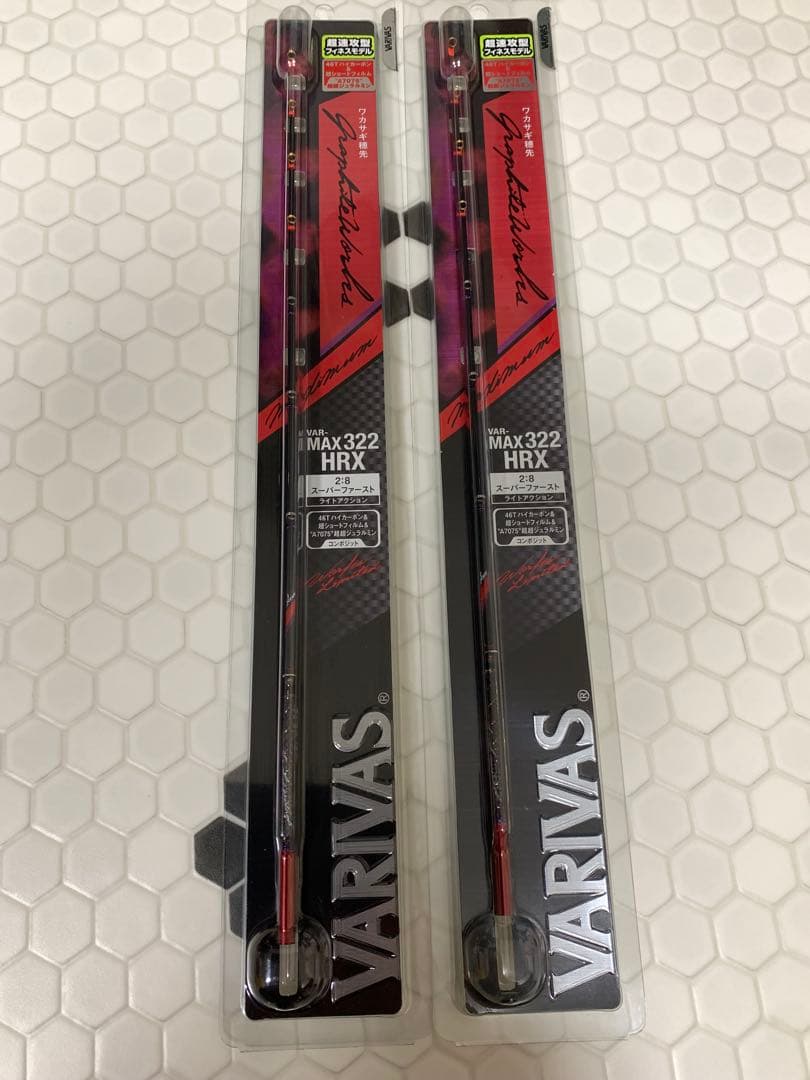 VARIVAS MAX322 HRX ワカサギ竿 2本セット