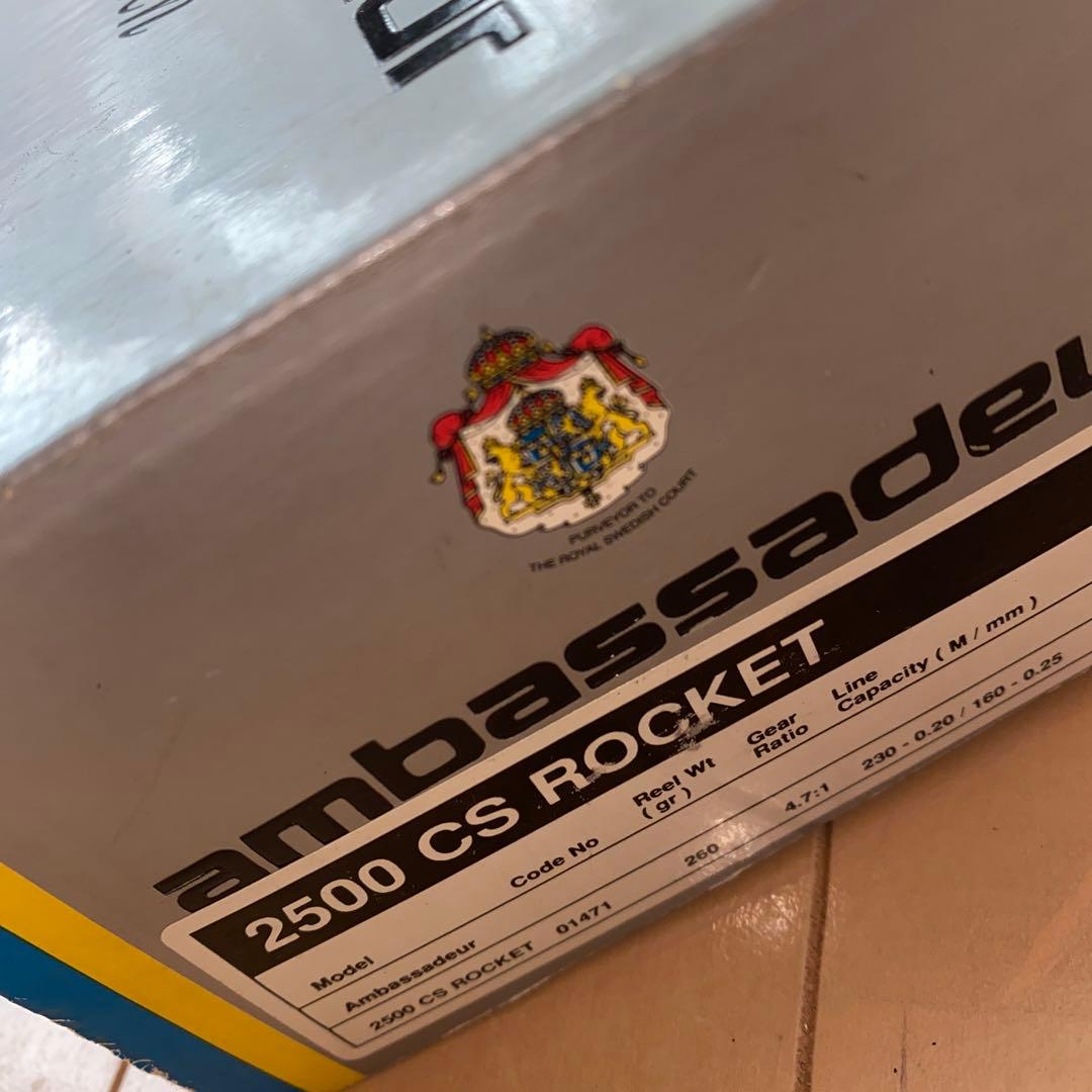 にら　　　　　　　Abu　アンバサダー 2500C S ロケット　ガンメタ