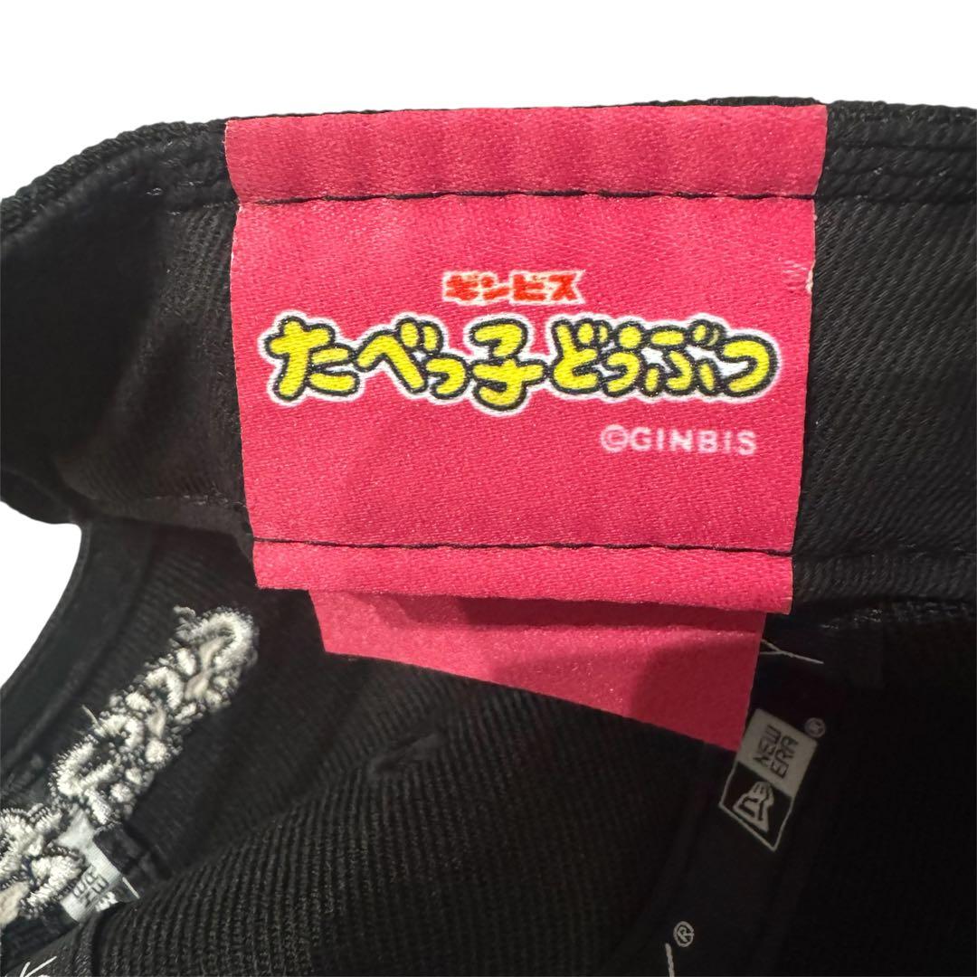 【希少】NEW ERA ニューエラ　9FIFTY たべっ子どうぶつ コラボ　美品