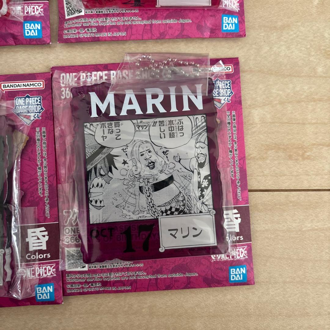 ワンピースベースショップ 一番くじ アクリルブロックチャーム 開封品 15個