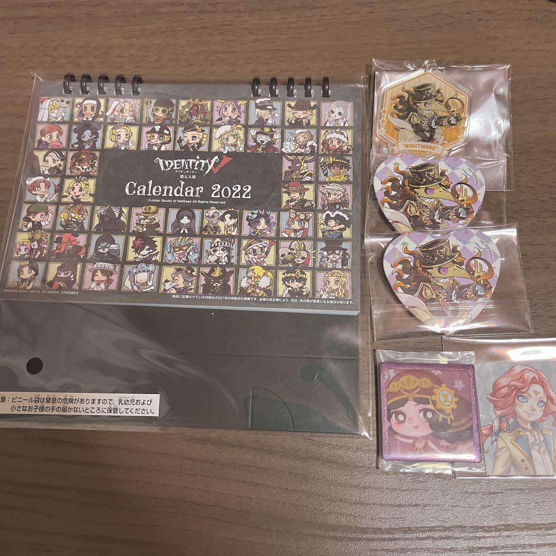 J*s様 第五人格 まとめ売り