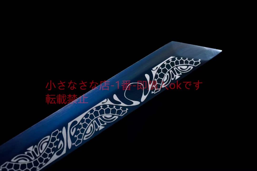 独占特許製品【冥蛇】 古兵器 武具 刀装具 日本刀 模造刀 居合刀