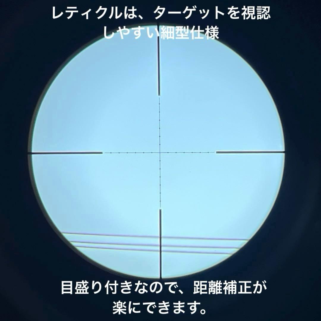 【マイ】東京マルイ レシーライフル＋ショートスコープ+スペアマグ+パーネル