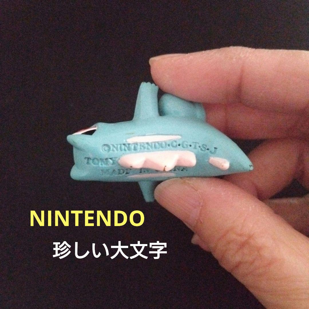 ワニノコ　進化形　モンコレ　初期　ポケモン　フィギュア　セット　匿名配送　レア