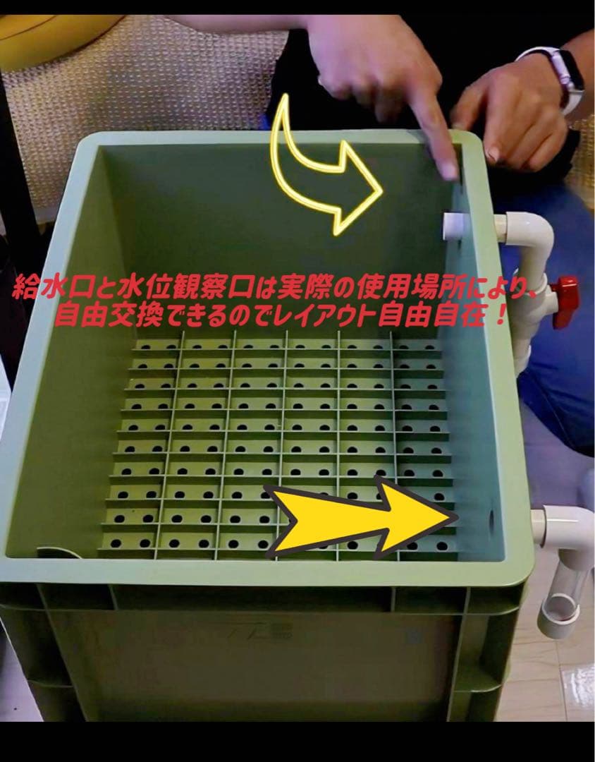 25W水中ポンプ濾過材2段付き　水槽池用フィルター外部式濾過器装置オーバーフロー