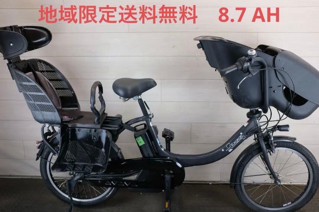 良品★ヤマハPAS　KISS　20インチ　3段　8.7Ah充電器あり