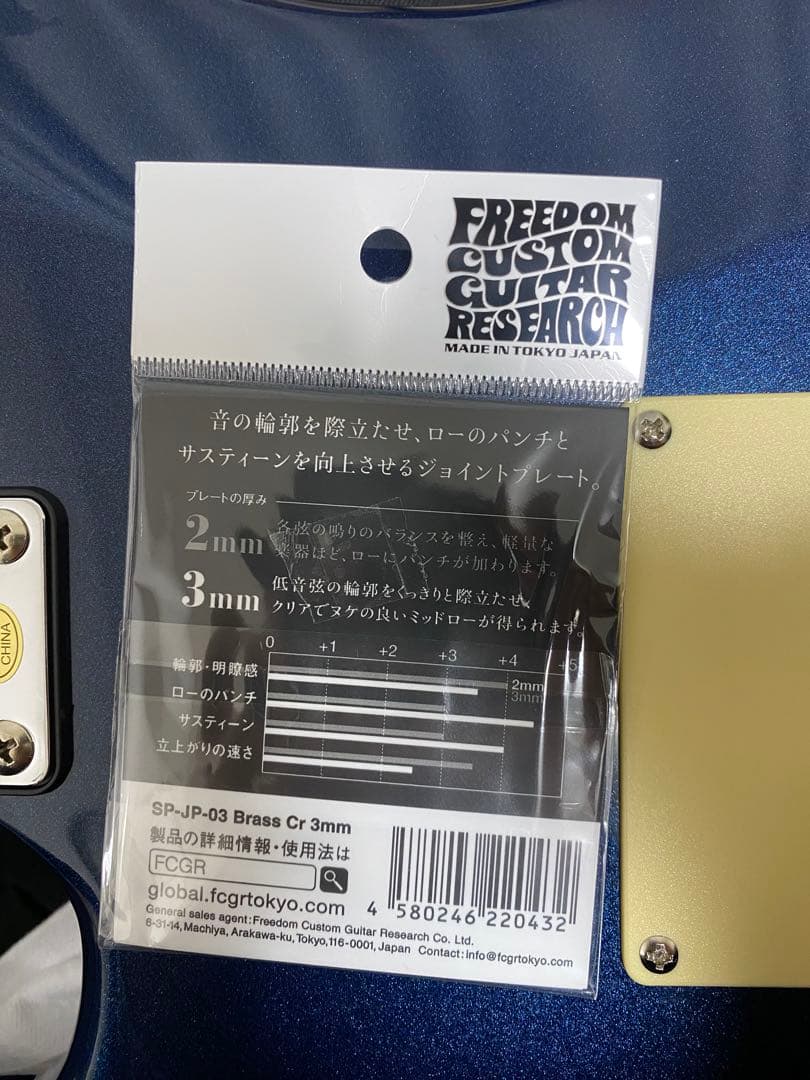 Psychederhythm  STANDARD-T サイケデリズム