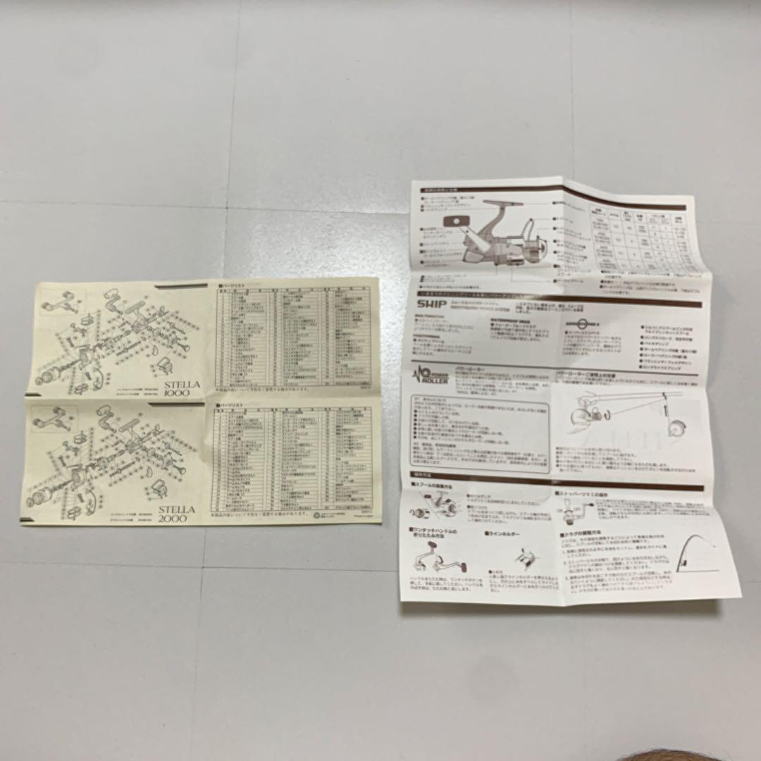 【希少】95STELLA 4000 初代　リール　シマノ