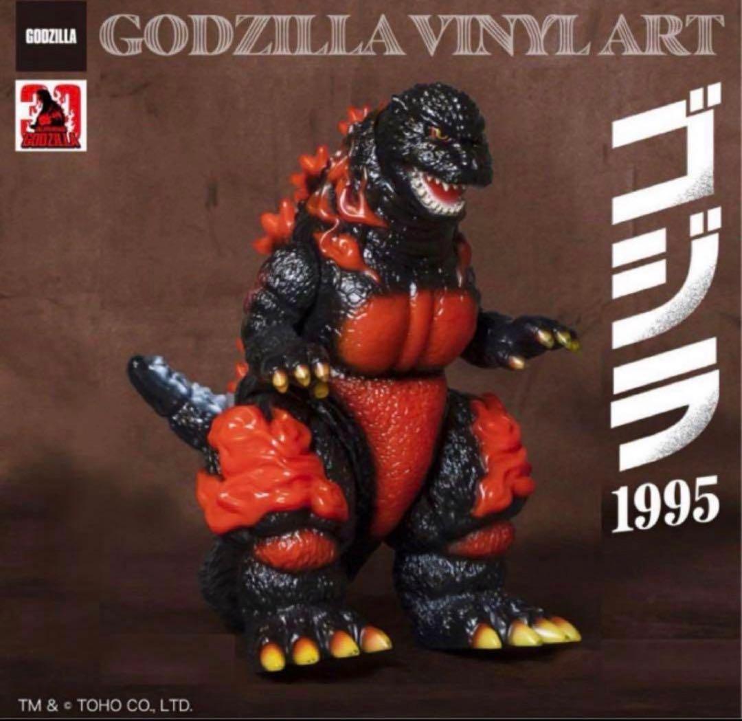 FrogTree ゴジラ 1995 2016 ノーマルカラーセット ソフビ