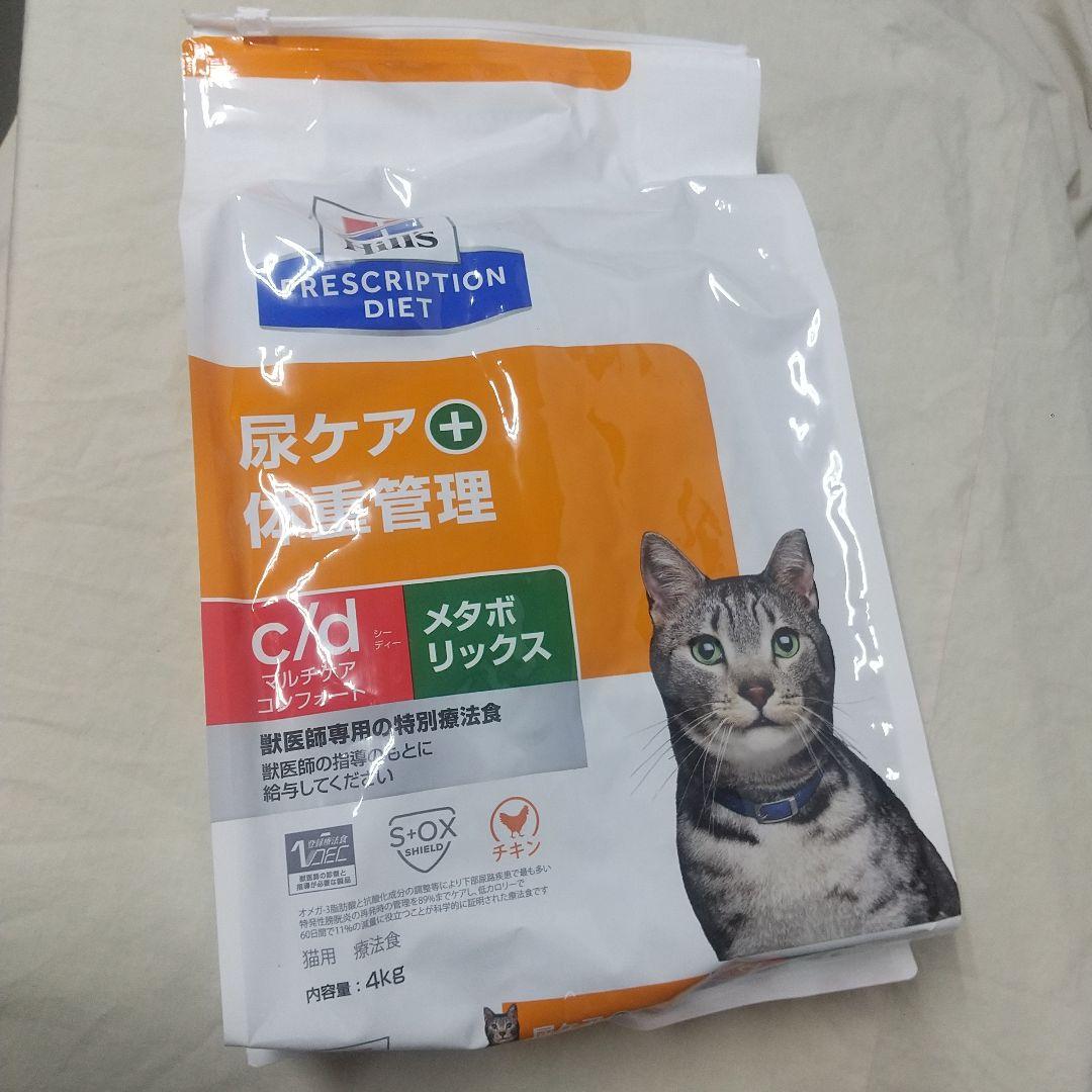 4kg 特別療法食 ヒルズ 猫 c/d マルチケアコンフォート+メタボリックス