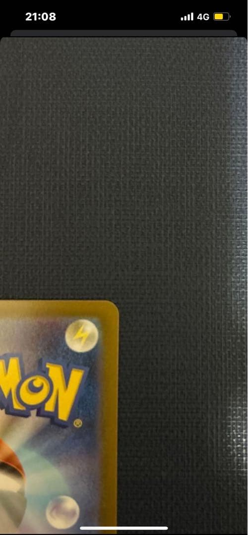 メガリザードンXex MUR 美品