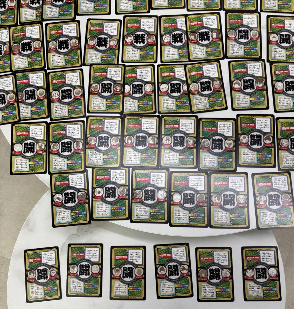 ドラゴンボール カードダス 特別弾 ノーマル コンプ72枚