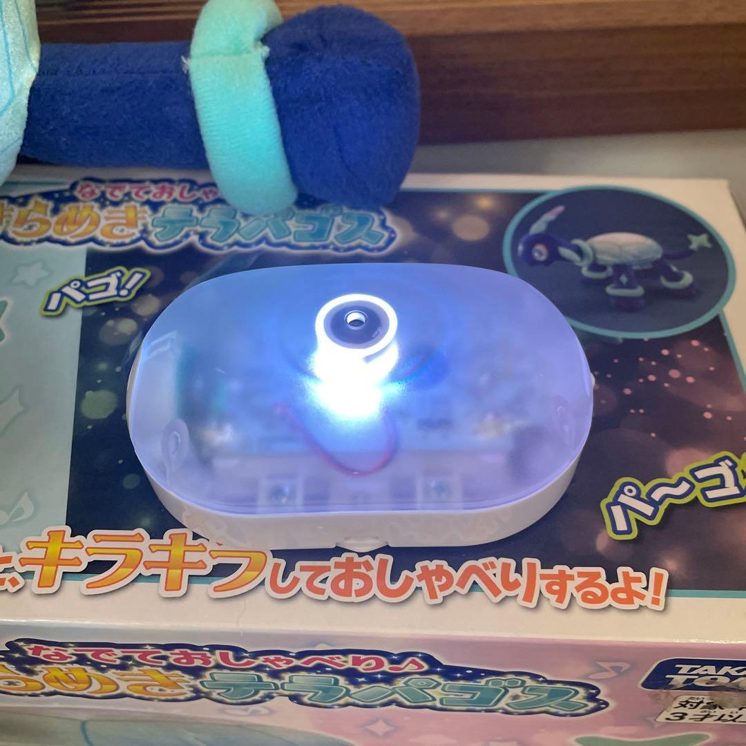 ポケットモンスター　なでておしゃべり♪きらめきテラパゴス　タカラトミー