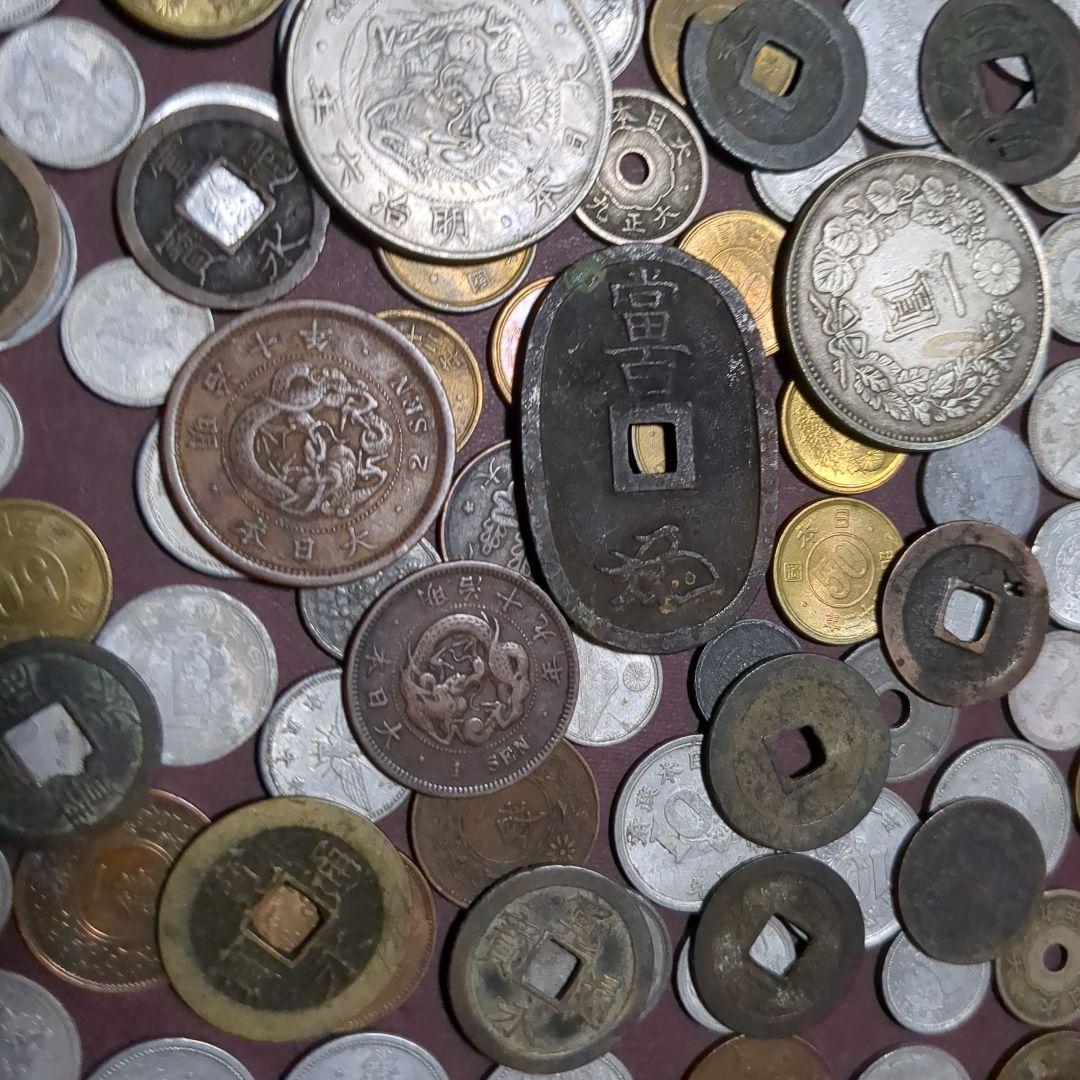 古銭 コレクション 複数枚　1.20
