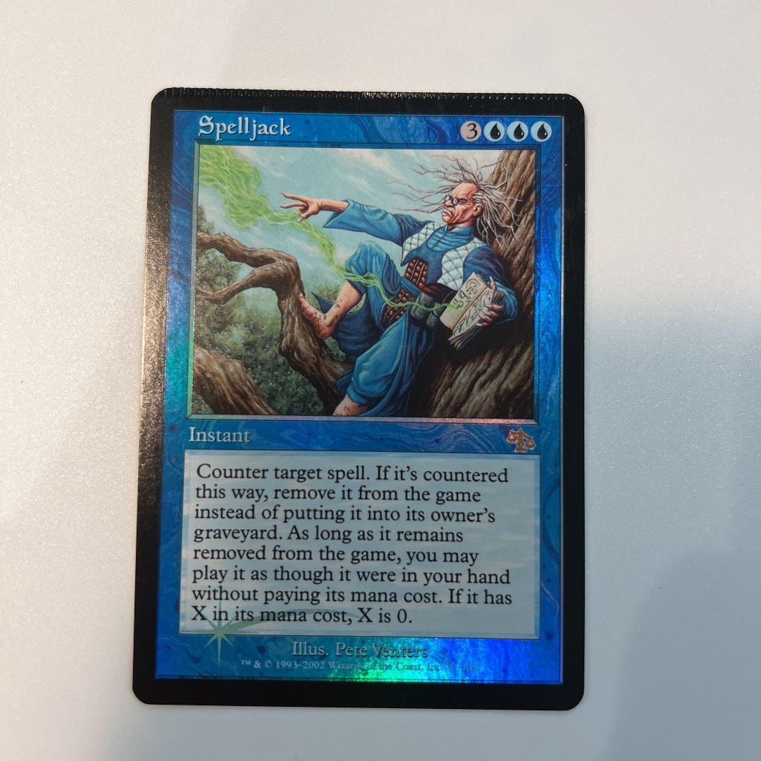 MTG 呪文乗っ取り　袋とじエラー　foil 英語1 値下げ