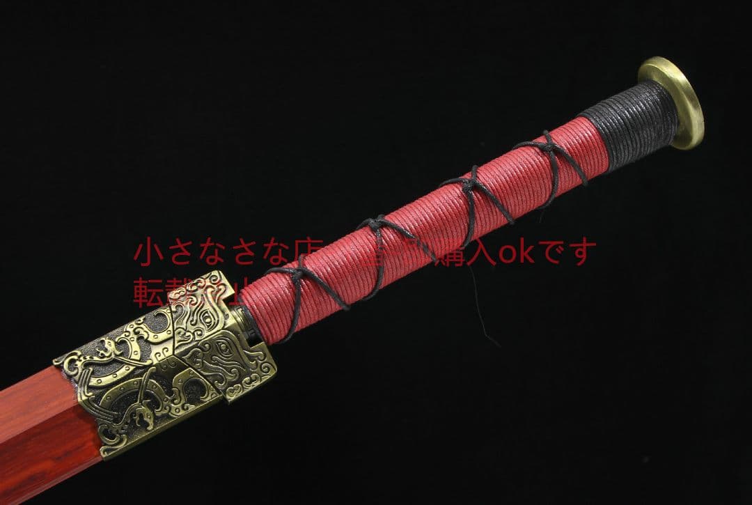 双竜漢剣八面開二溝紋形鋼   古兵器 武具 刀装具 日本刀 模造刀 居合刀