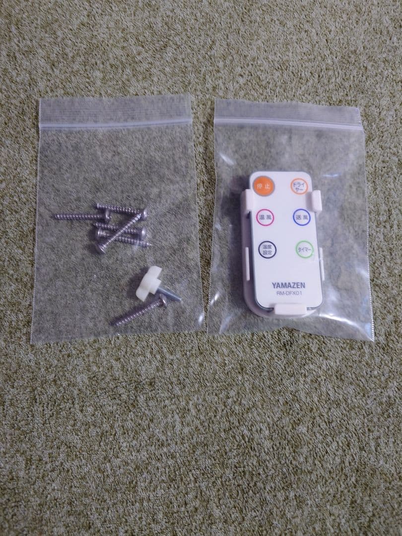 山善　壁掛式　脱衣所温風ヒーター　ドライヤー機能付き　説明書付き