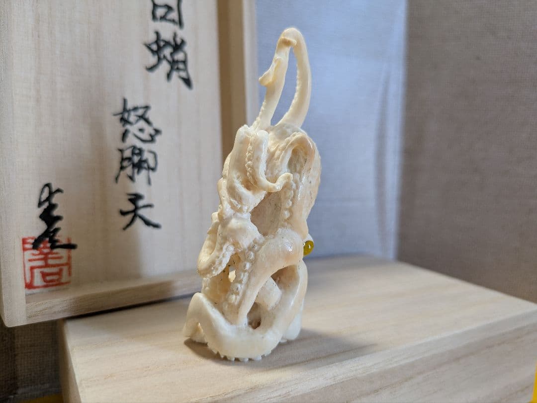 【ナリトラ】根付２点