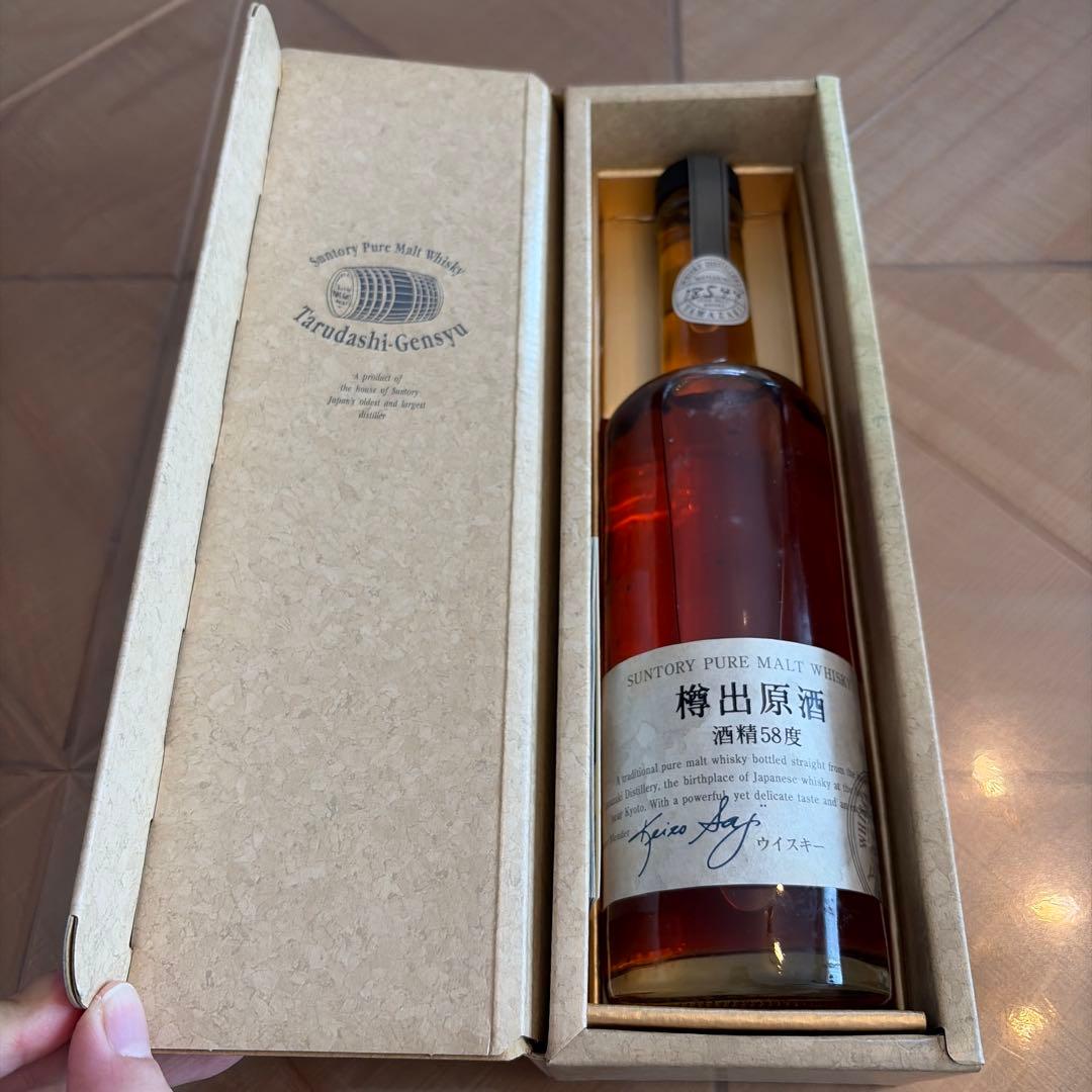 サントリー 樽出原酒 ウイスキー 箱入り