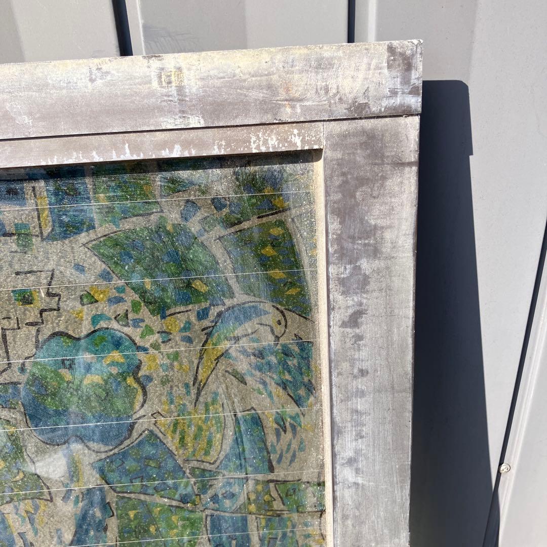 A-5 昭和レトロ ステンドグラス サッシ 窓枠付き ヴィンテージ 建具 古民家