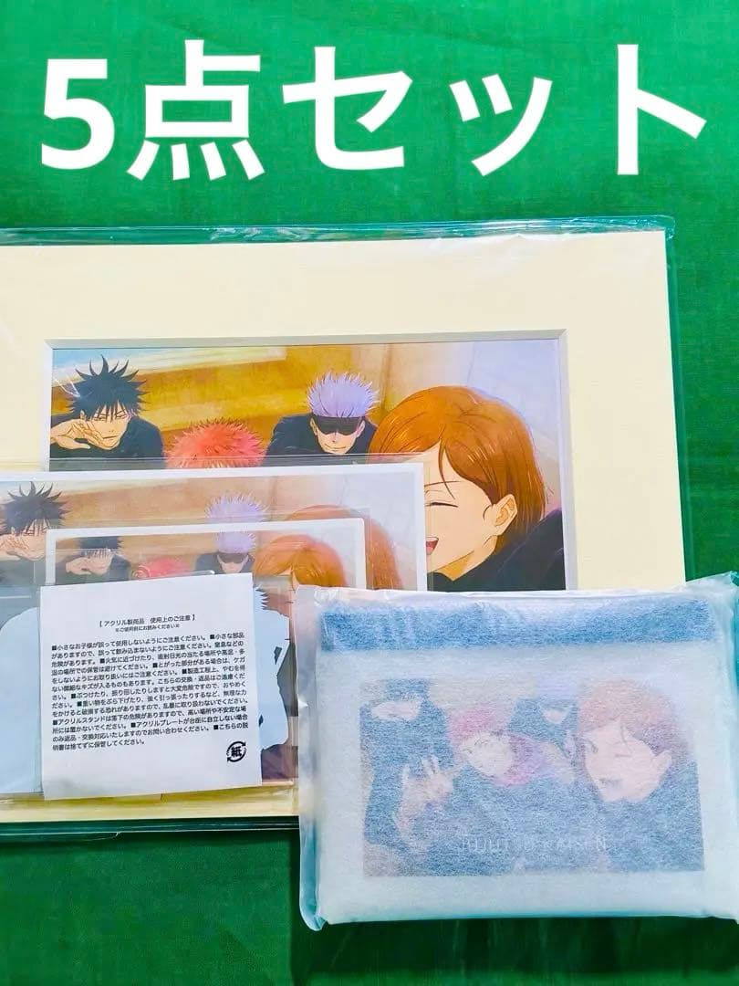 呪術廻戦 渋谷事変 MAPPA全巻特典 DVD ブルーレイ アクキー 5点セット