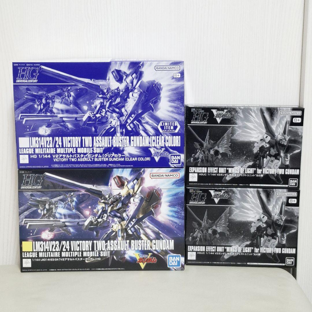 1/144 HGUC V2アサルトバスター 2種+光の翼×2