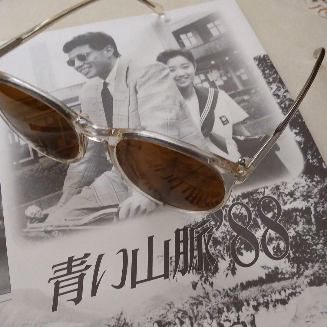 舘ひろし青い山脈サングラス