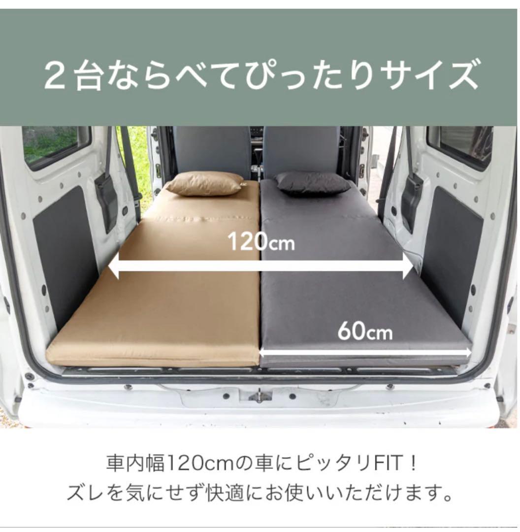 値下げ.たんすのゲン3way車中泊マットキャンプマットソファベッド撥水ベージュ