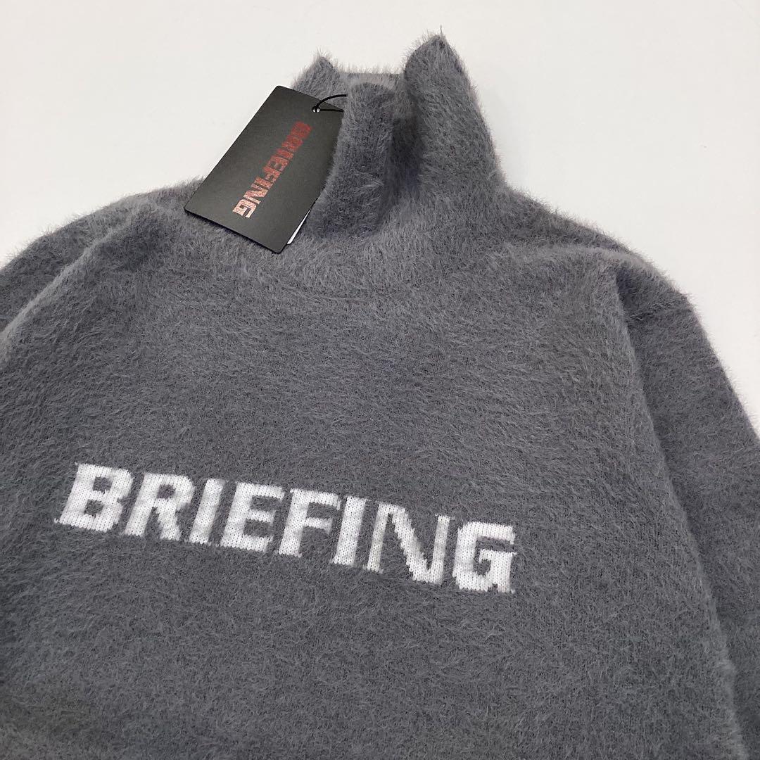 新品　BRIEFING SHAGGY LOGO TURTLENECK KNIT