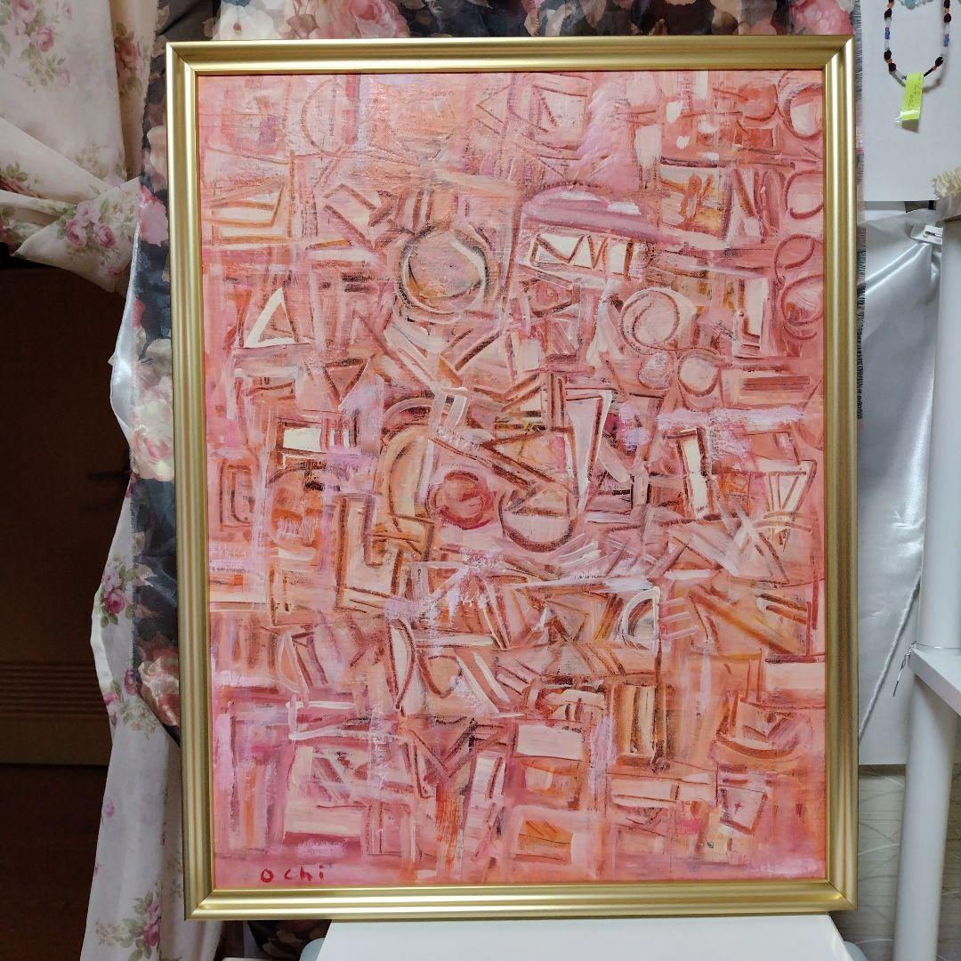 画家越智幸男の油絵