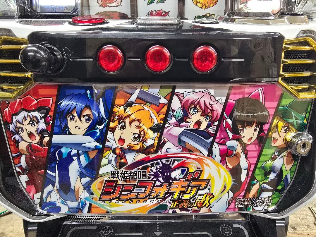 再入荷 L戦姫絶唱シンフォギア 正義の歌 スロット 実機