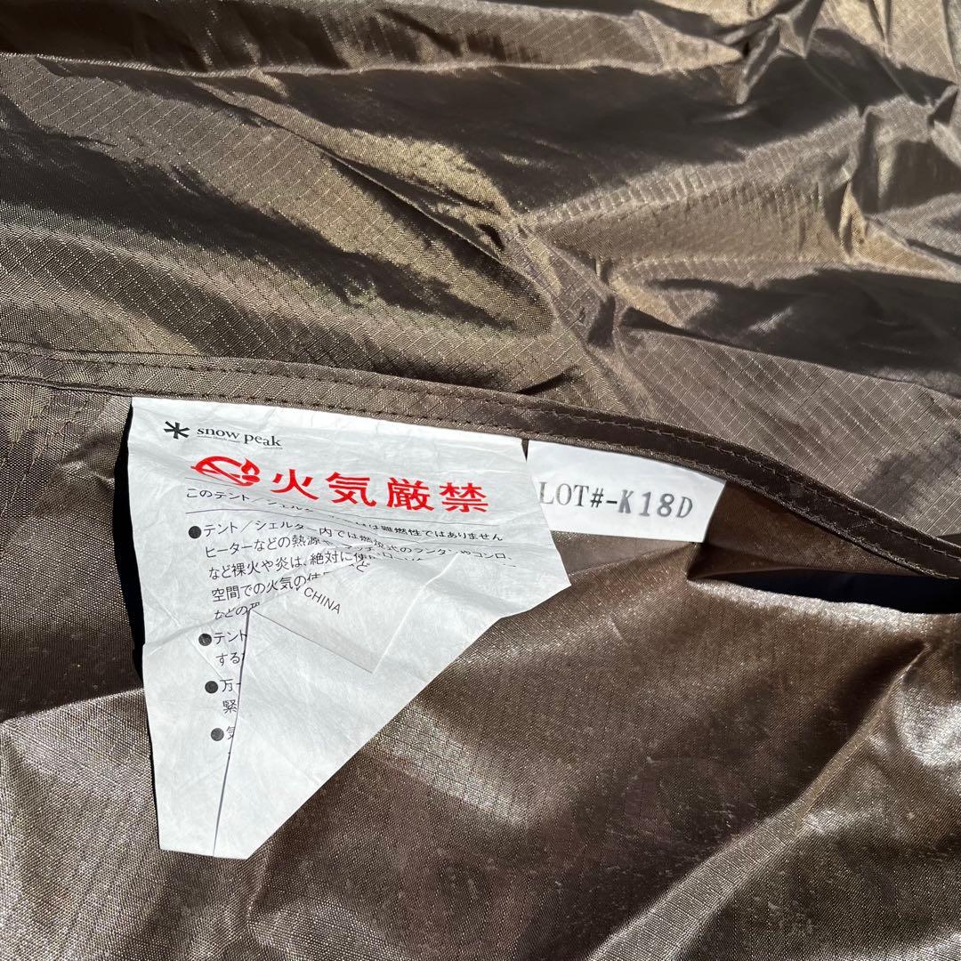 【希少】 peakランドステーションPro.L 60周年記念モデル