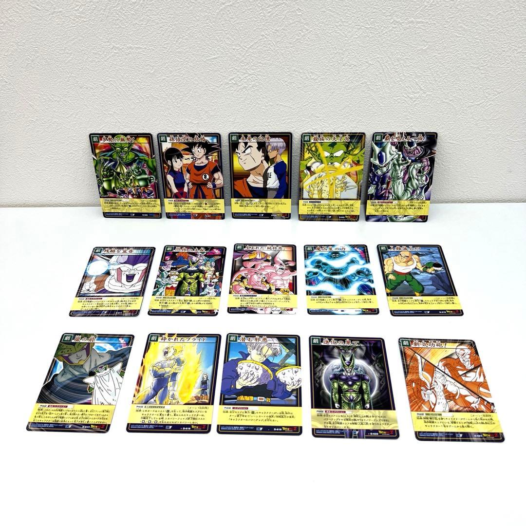 【希少】カードダスEX ドラゴンボールカードゲーム 第7弾 セミコンプリート