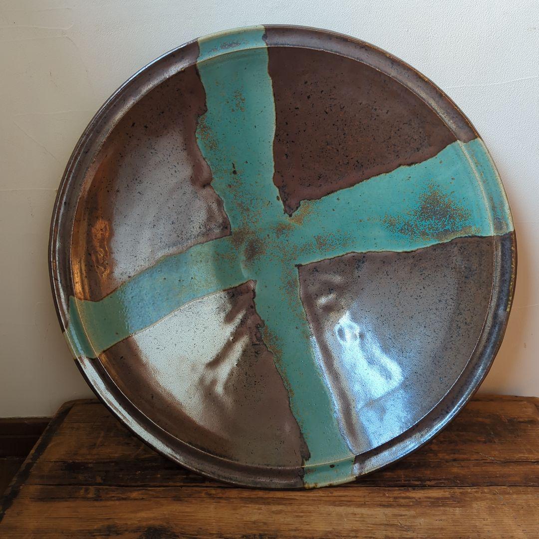 【民藝】【益子】掛流し特大皿【白石 篤 造】【民芸】