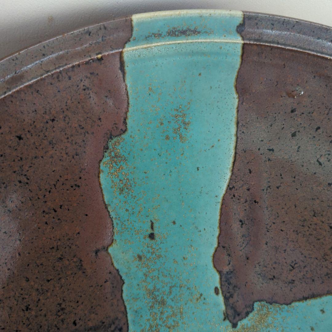 【民藝】【益子】掛流し特大皿【白石 篤 造】【民芸】