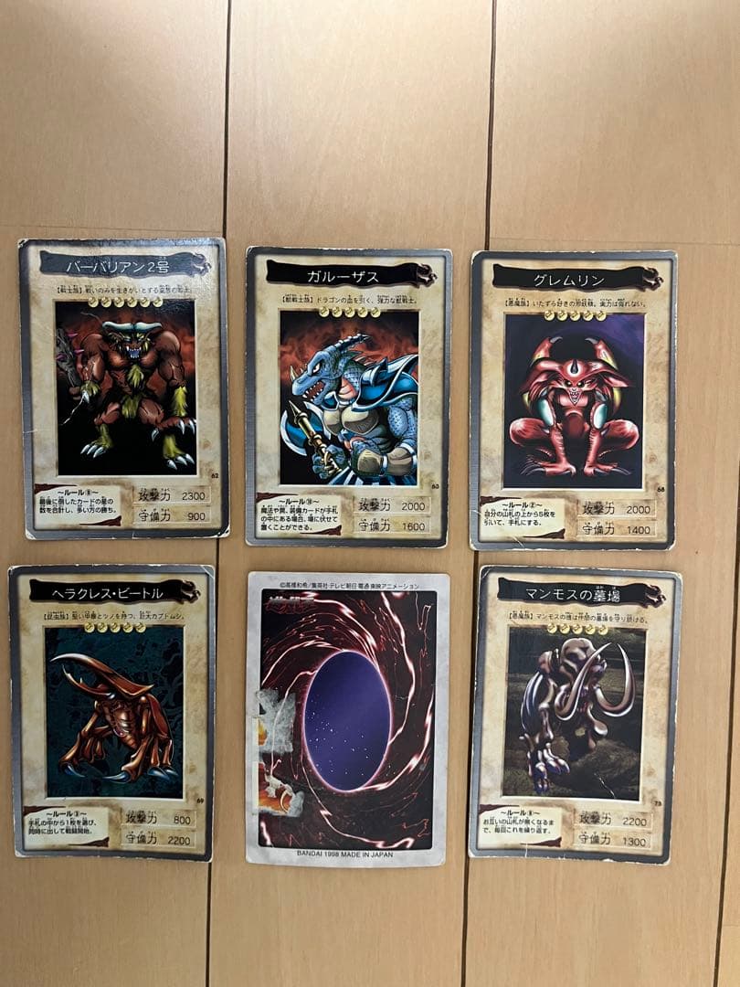 遊戯王　初期　OCG デュエルモンスターズ カードセット 39枚　暗黒騎士ガイア