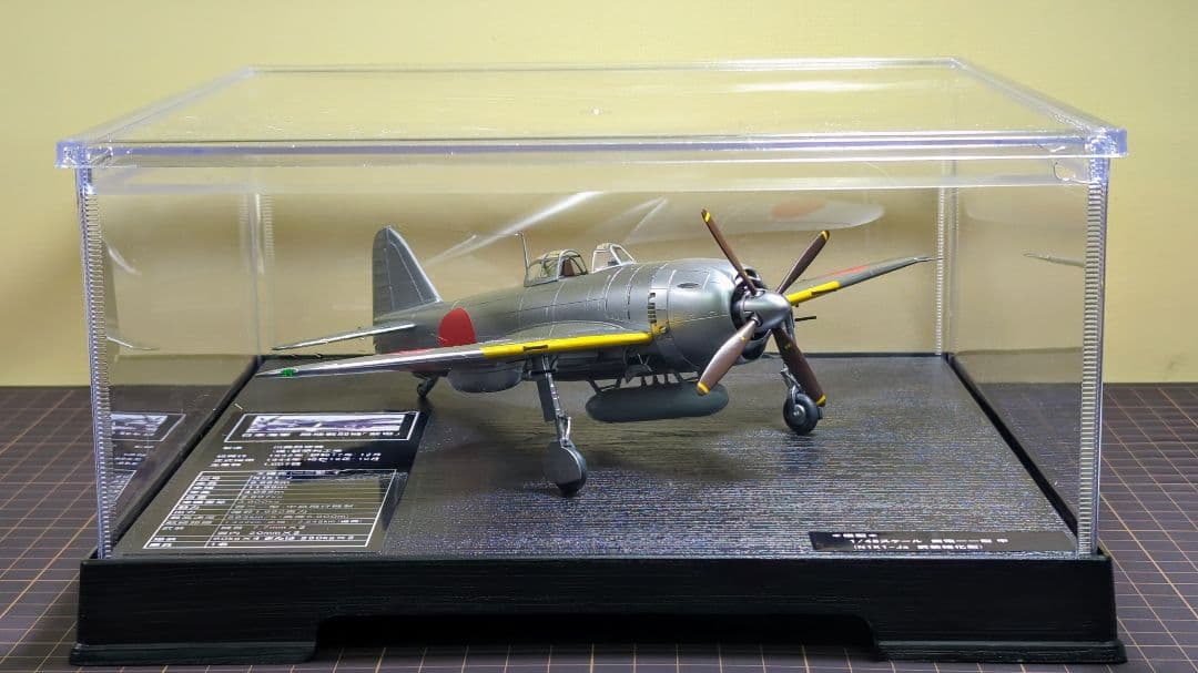【プラモデル完成品】1/48 紫電一一型甲(シルバー塗装)(出品者製作)