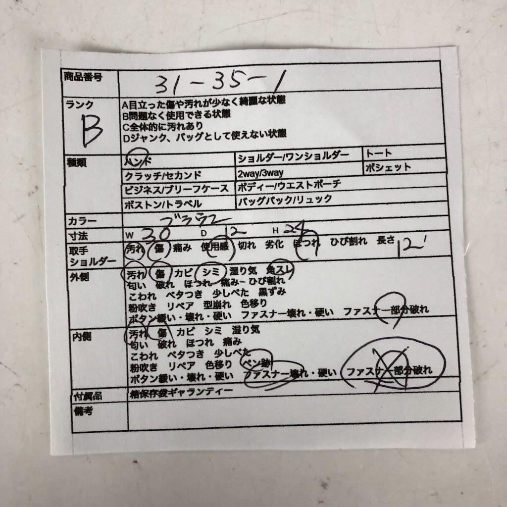 CELINE セリーヌ ハンドバッグ ブラウン レディース ブランド