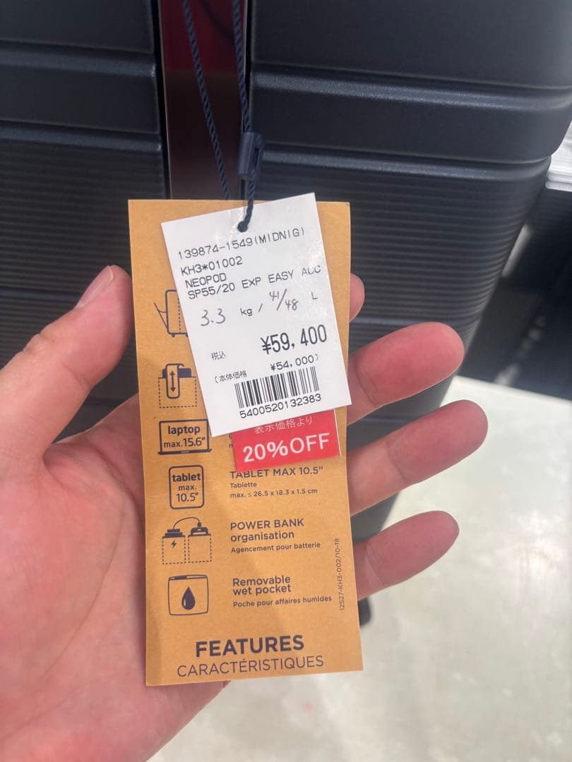 サムソナイト ネオポッド スピナー55 エキスパンダブル