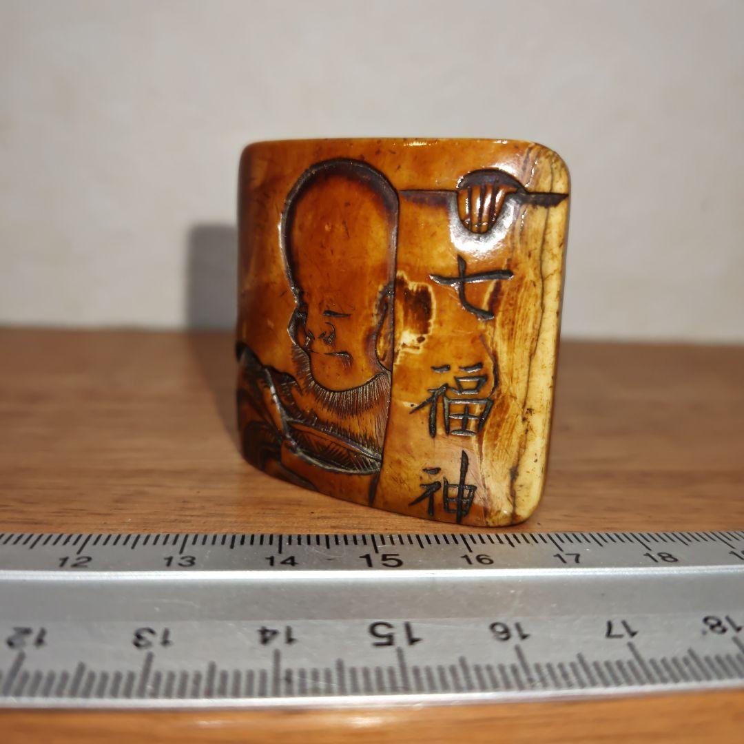 時代提物 七福神根付 天然素材【福禄寿】高さ約4.3cm 重さ約36ｇ 裏面 松