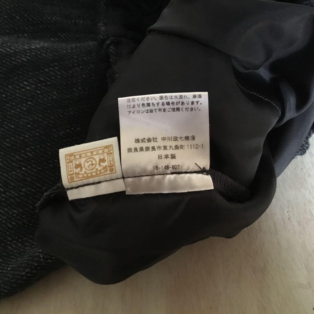 中川政七商店　ウール麻ツイード　ロングキュロット