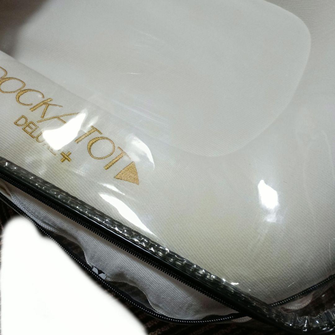 DOCKATOT DELUXE ホワイト ベビーベッド