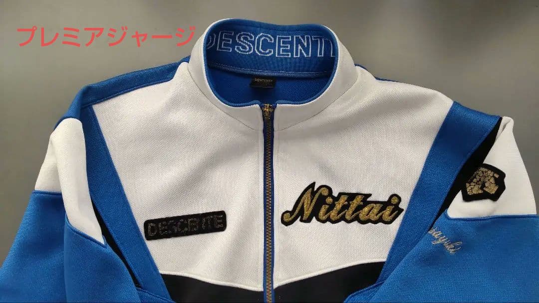 日本体育大学硬式野球部ジャージ