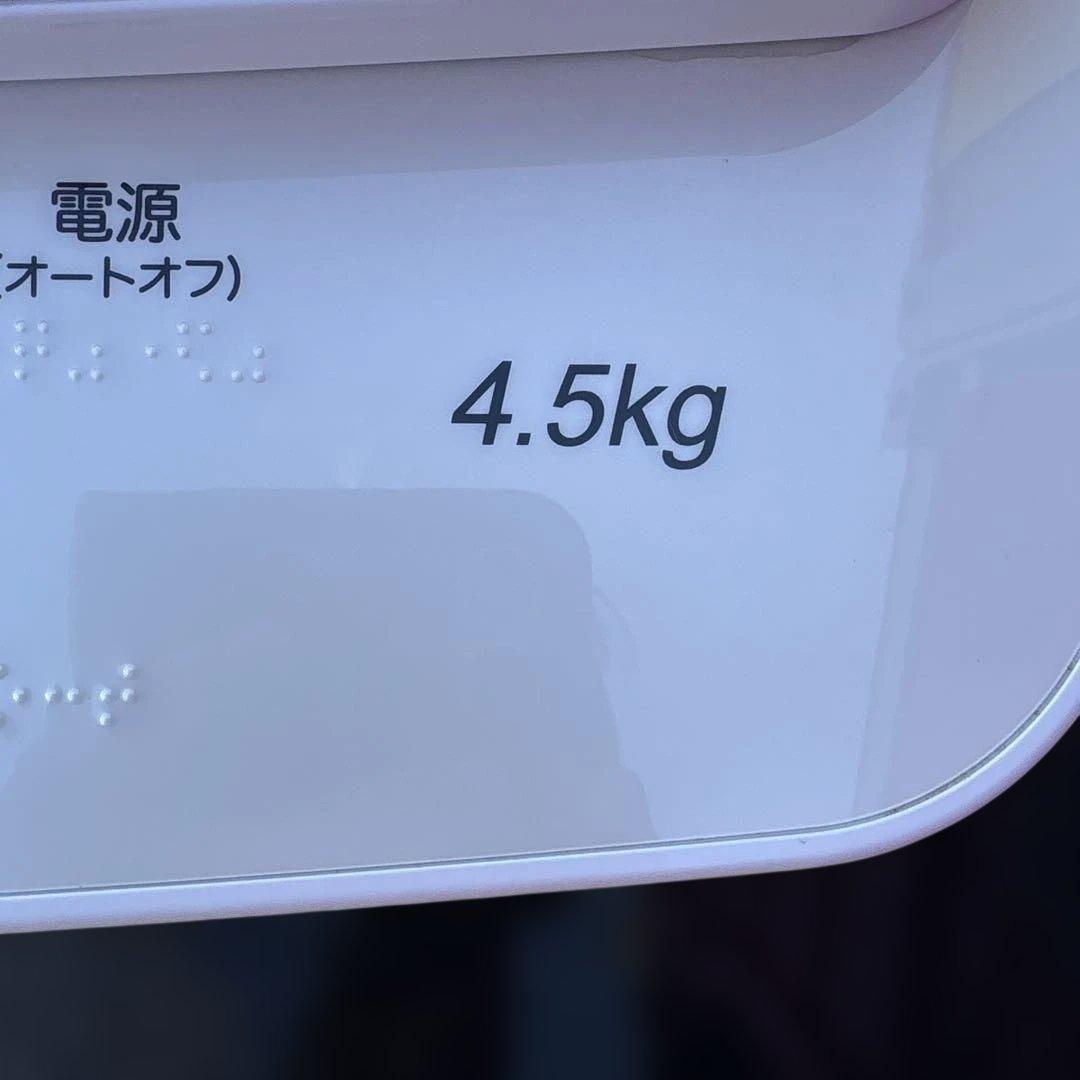 山善/冷蔵庫/128L/2022年製/ハイセンス/2021年製/洗濯機4.5kg
