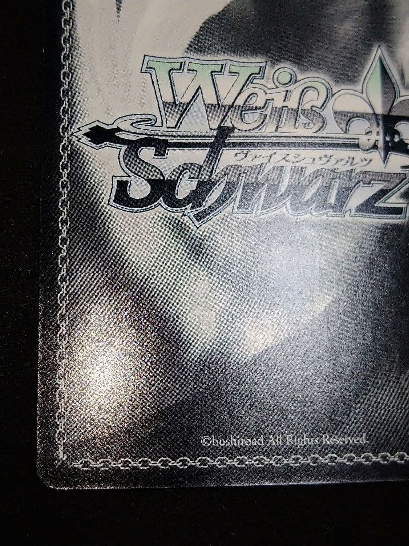 キルラキル　運命の糸車 縫 SP サイン