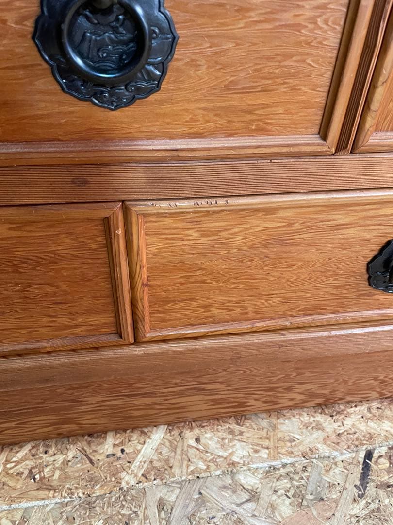 屋久杉　箪笥　1257151113