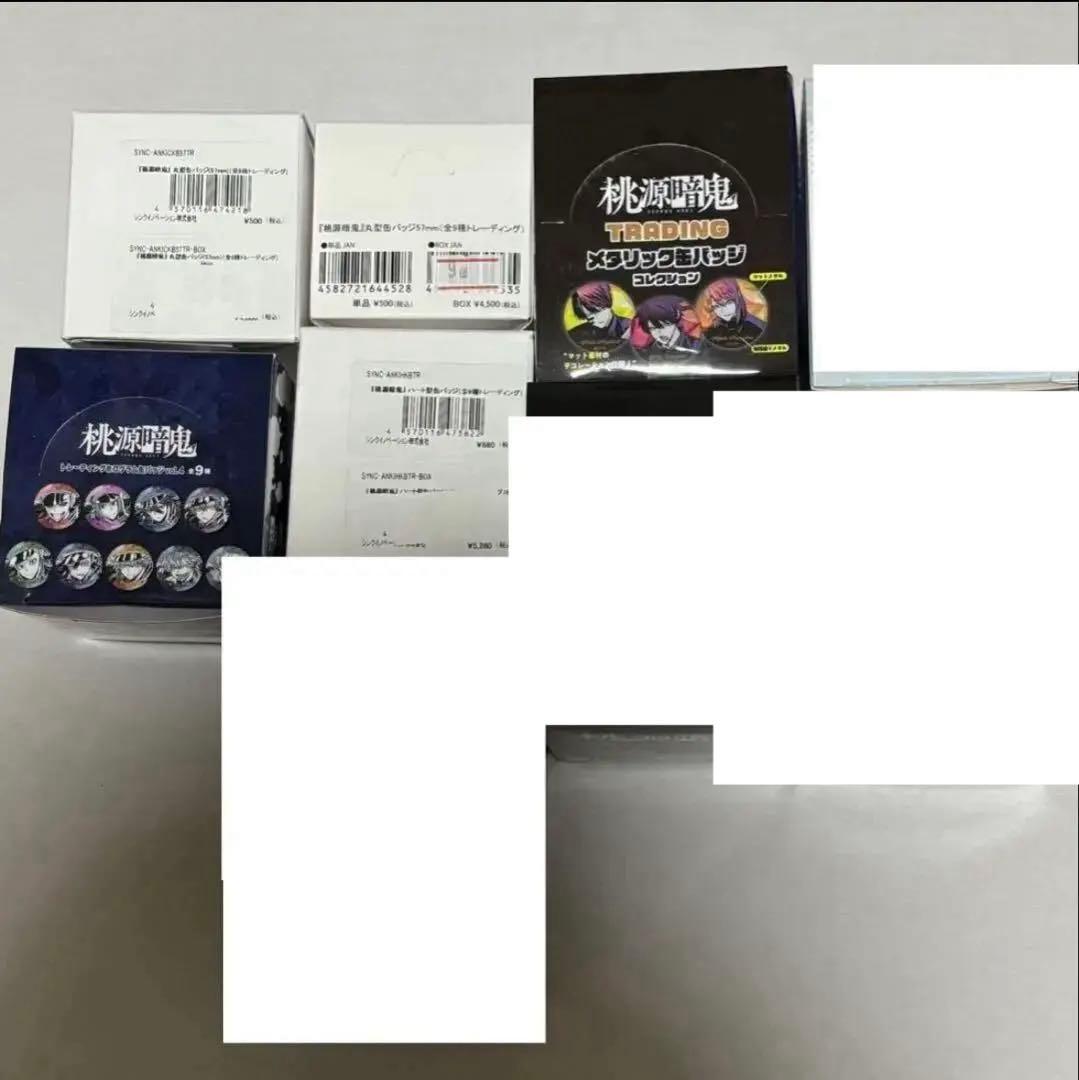 桃源暗鬼　マズル　ホログラム　缶バッジ　アニメイト　メタリック　まとめ売 BOX